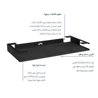 Tray For Kuber